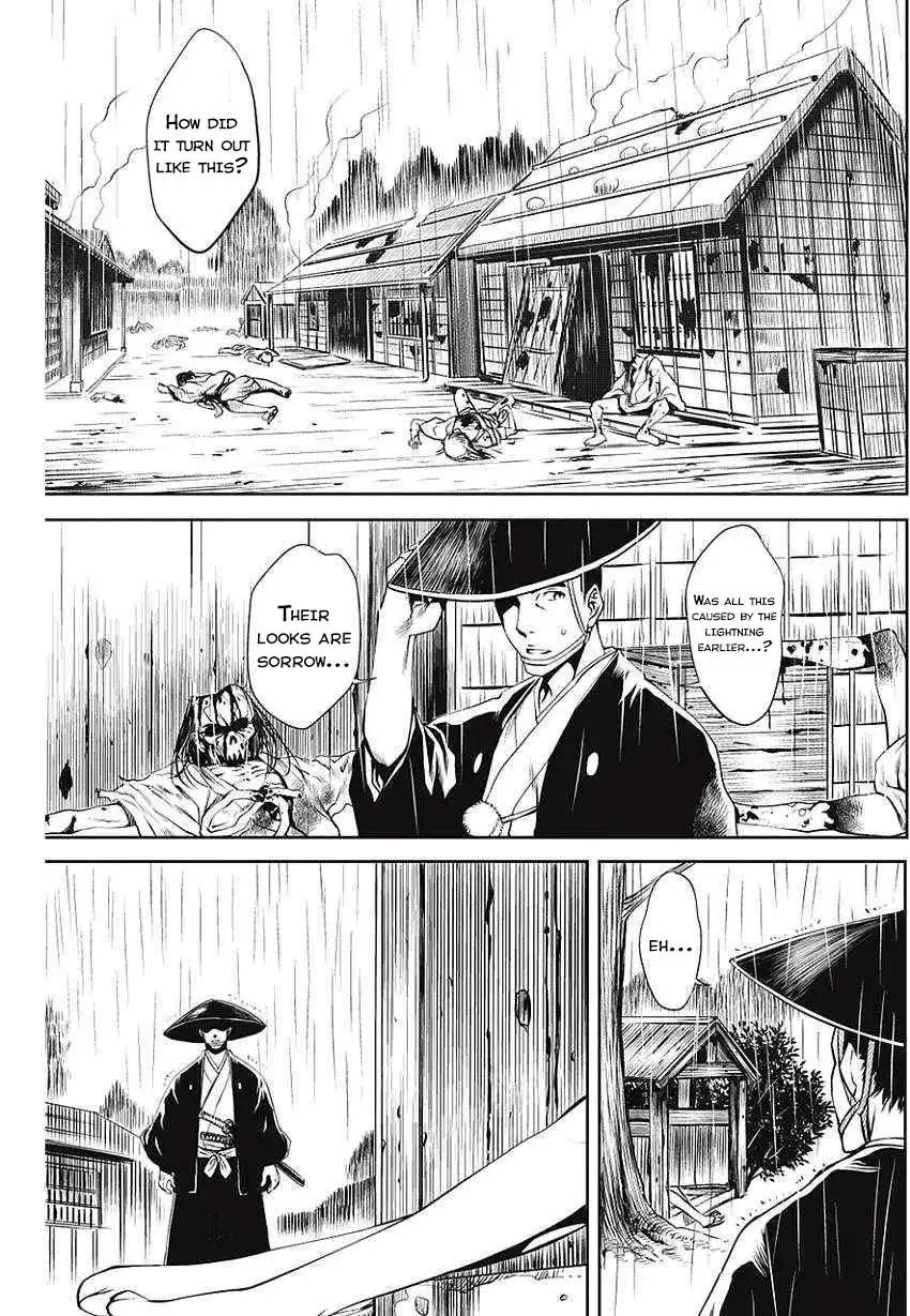 Edo of the Dead Chapter 1 12